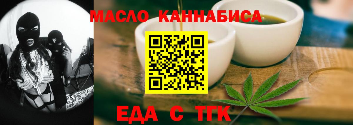 Canna-Cookies конопля  Вход с VPN  Рузаевка 