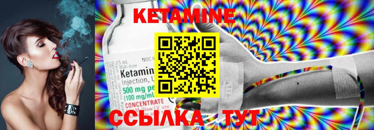 гидра tor  Вход с VPN  Рузаевка  КЕТАМИН VHQ 