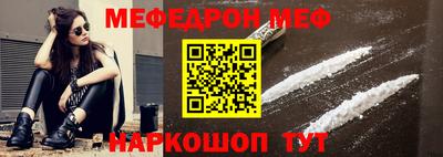 прущие грибы Рузаевка