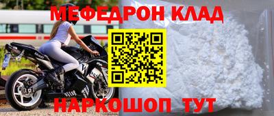 MESCALINE Рыбинск