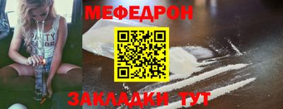 прущие грибы Рузаевка