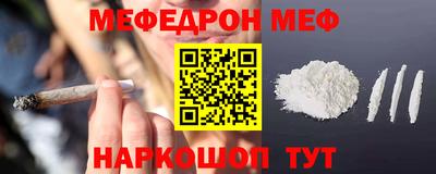 прущие грибы Рузаевка