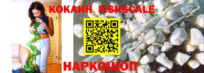MESCALINE Рыбинск