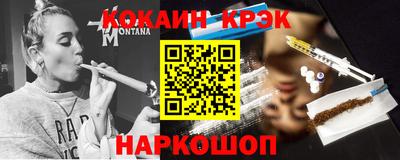 MESCALINE Рыбинск