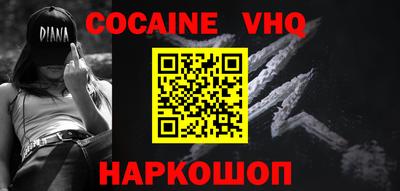 MESCALINE Рыбинск