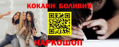 кокаин колумбия Рязань