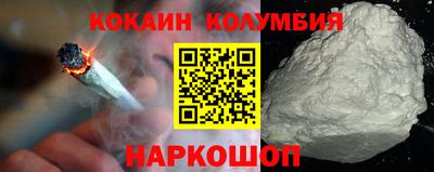 MESCALINE Рыбинск