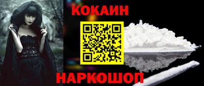 MESCALINE Рыбинск