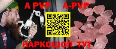 MESCALINE Рыбинск