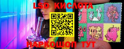 MESCALINE Рыбинск