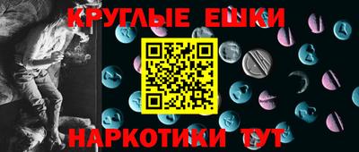 прущие грибы Рузаевка