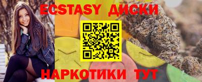 MESCALINE Рыбинск
