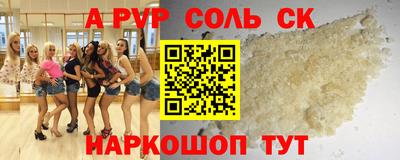 MESCALINE Рыбинск