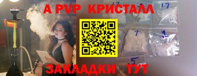 MESCALINE Рыбинск
