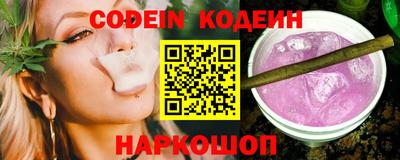 MESCALINE Рыбинск