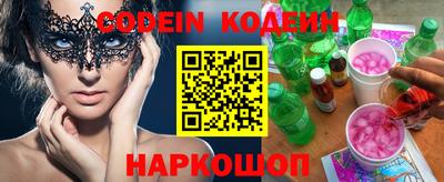 прущие грибы Рузаевка