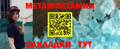 прущие грибы Рузаевка