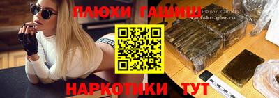 MESCALINE Рыбинск