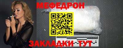 прущие грибы Рузаевка