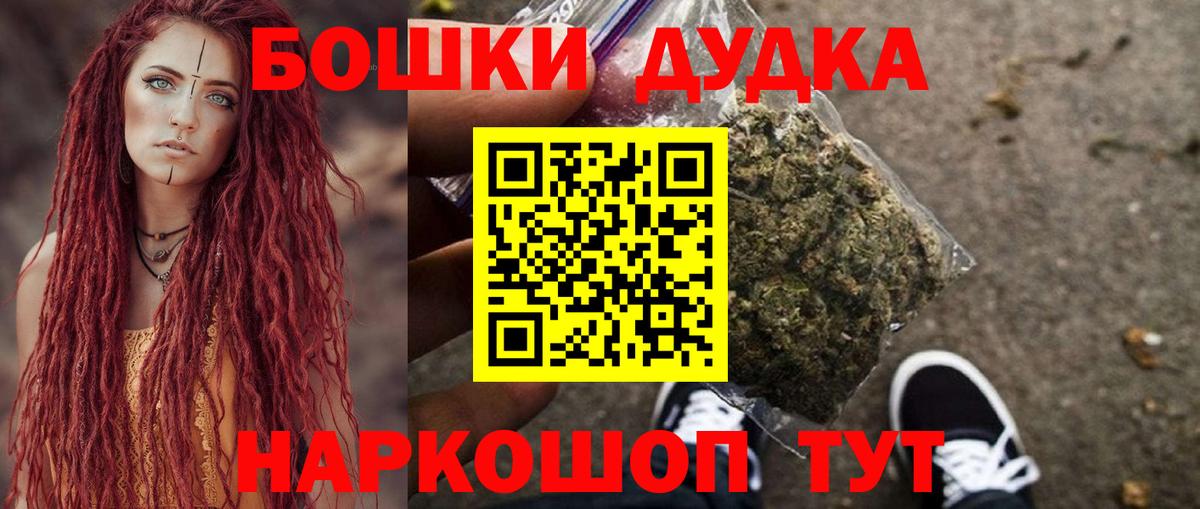Конопля Bruce Banner Рузаевка